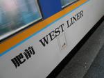 20140705i.JPG