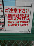 20140706b.JPG