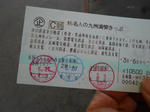 20140706d.JPG
