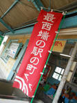 20140708a.JPG