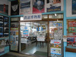 20140708c.JPG