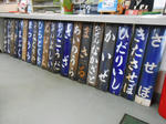 20140708e.JPG