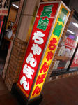 20140710h.JPG