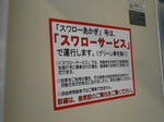 20140712i.JPG