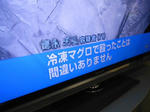 20140712k.JPG
