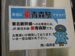 20140713a.JPG