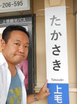 20140713b.JPG