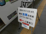 20140713f.JPG