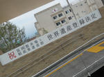 20140713i.JPG