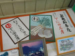 20140715e.JPG