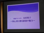 20140714f.JPG