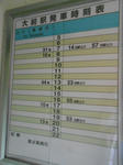 20140717b.JPG