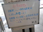 20140717f.JPG