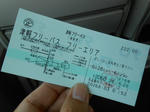 20140720e.JPG