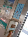 20140721f.JPG