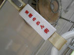 20140721g.JPG