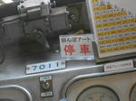 20140721h.JPG