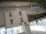 20140725b.JPG