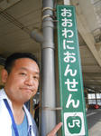 20140725c.JPG