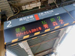 20140726j.JPG