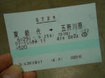 20140727a.JPG