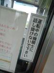 20140729j.JPG
