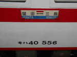 20140802k.JPG