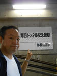 20140805a.JPG