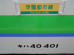 20140812a.JPG