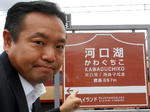20140814c.JPG