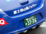 20140814e.JPG