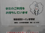 20140816j.JPG
