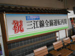 20140820i.JPG
