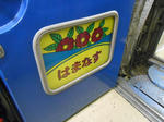 20140823d.JPG