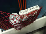 20140823f.JPG