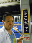 20140824a.JPG