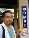 20140824h.JPG