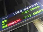 20140906c.JPG