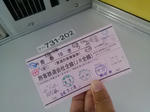 20140906e.JPG