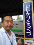 20140906h.JPG