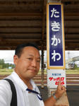 20140909f.JPG