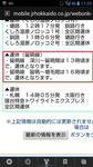 20140909g.JPG