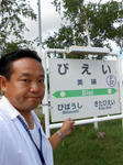 20140909l.JPG
