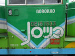 20149010f.JPG