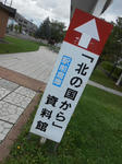 20140911k.JPG