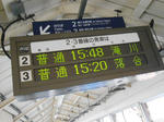 20140912a.JPG