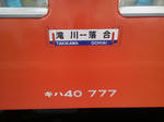 20140912c.JPG