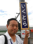 20140912e.JPG
