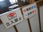 20140912j.JPG