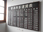20140912l.JPG